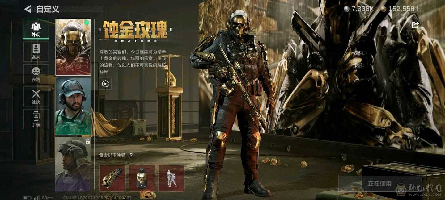 出红狼+嗨爪+禁卫+黑海+彦祖+15w三角券