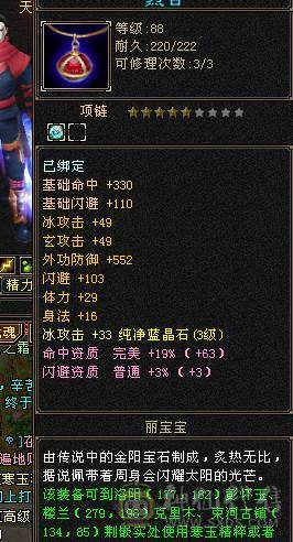 上来就能玩等级号