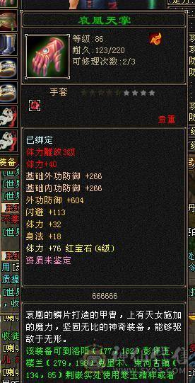 上来就能玩等级号