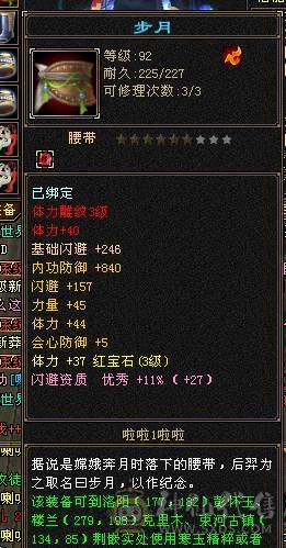 上来就能玩等级号