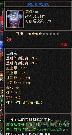 上来就能玩等级号