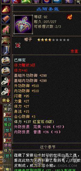上来就能玩等级号