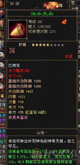 上来就能玩等级号