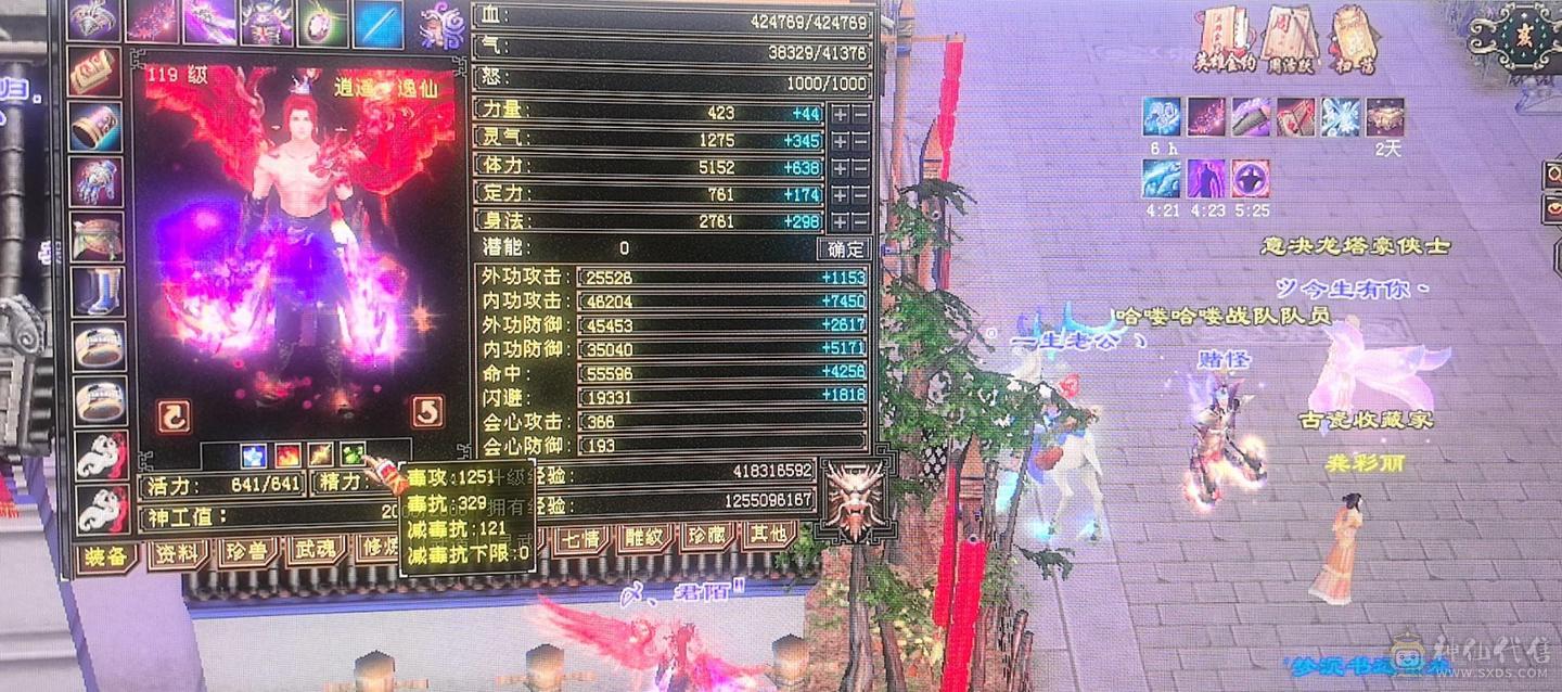极限5满5 带几个6