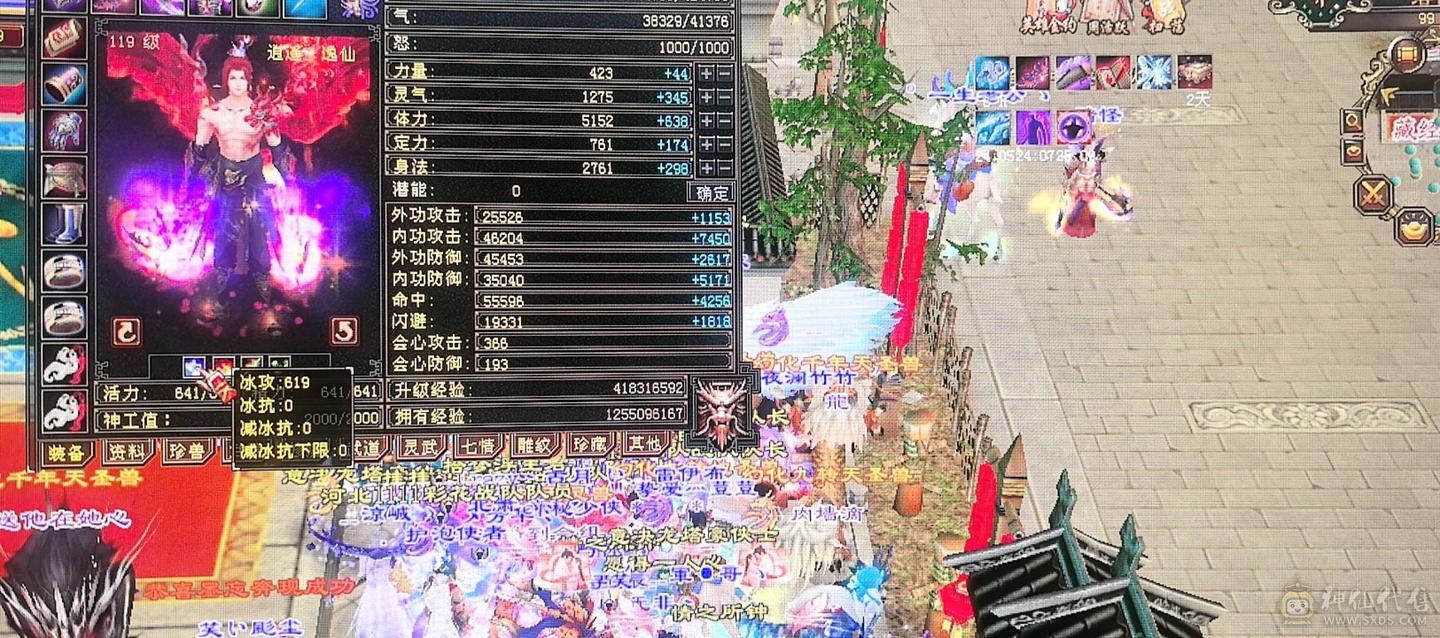 极限5满5 带几个6