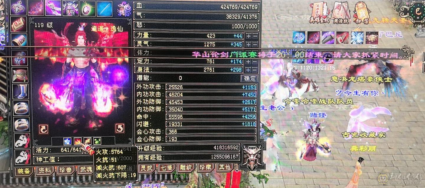 极限5满5 带几个6