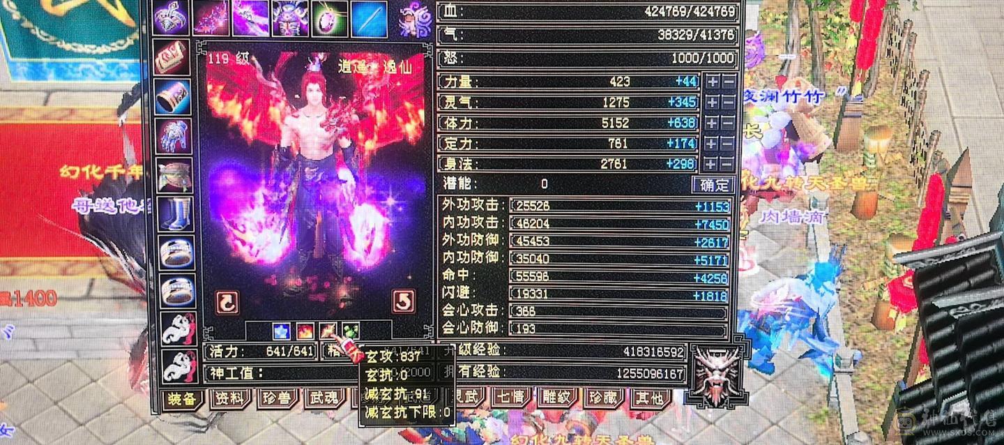 极限5满5 带几个6