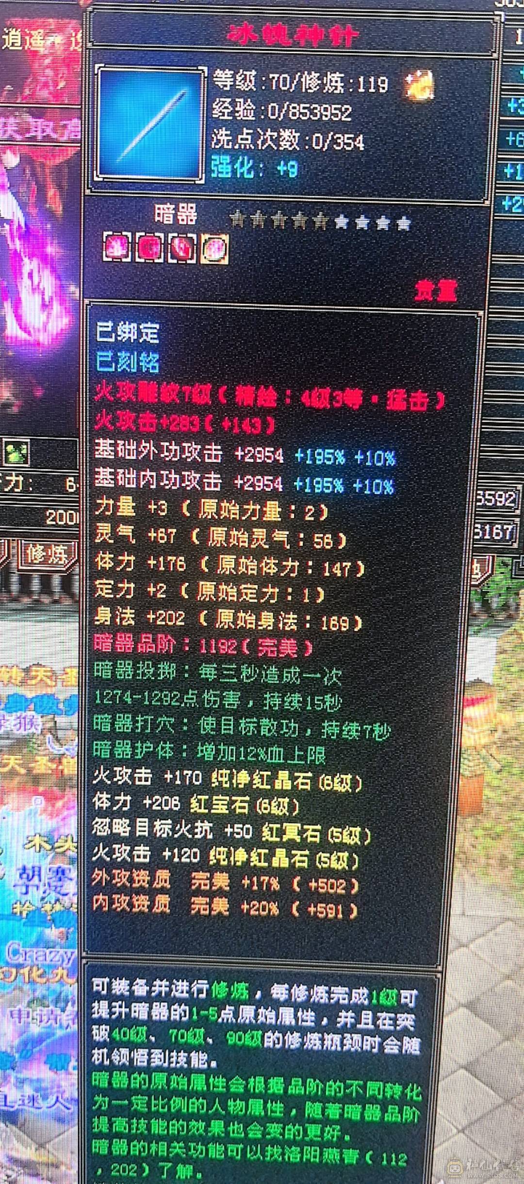 极限5满5 带几个6