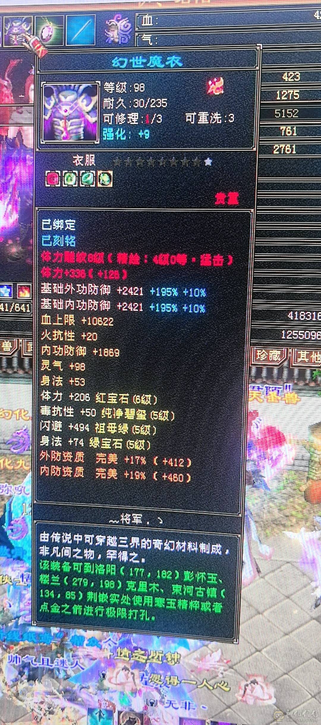 极限5满5 带几个6
