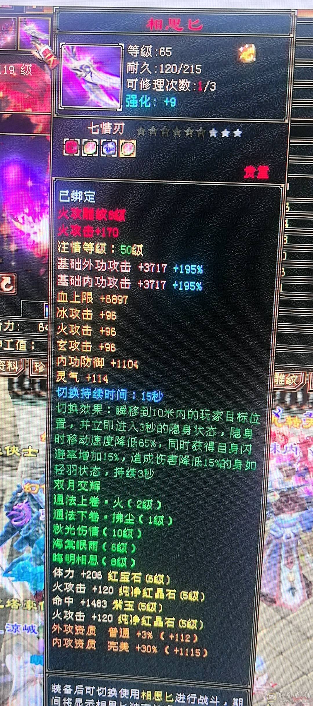极限5满5 带几个6