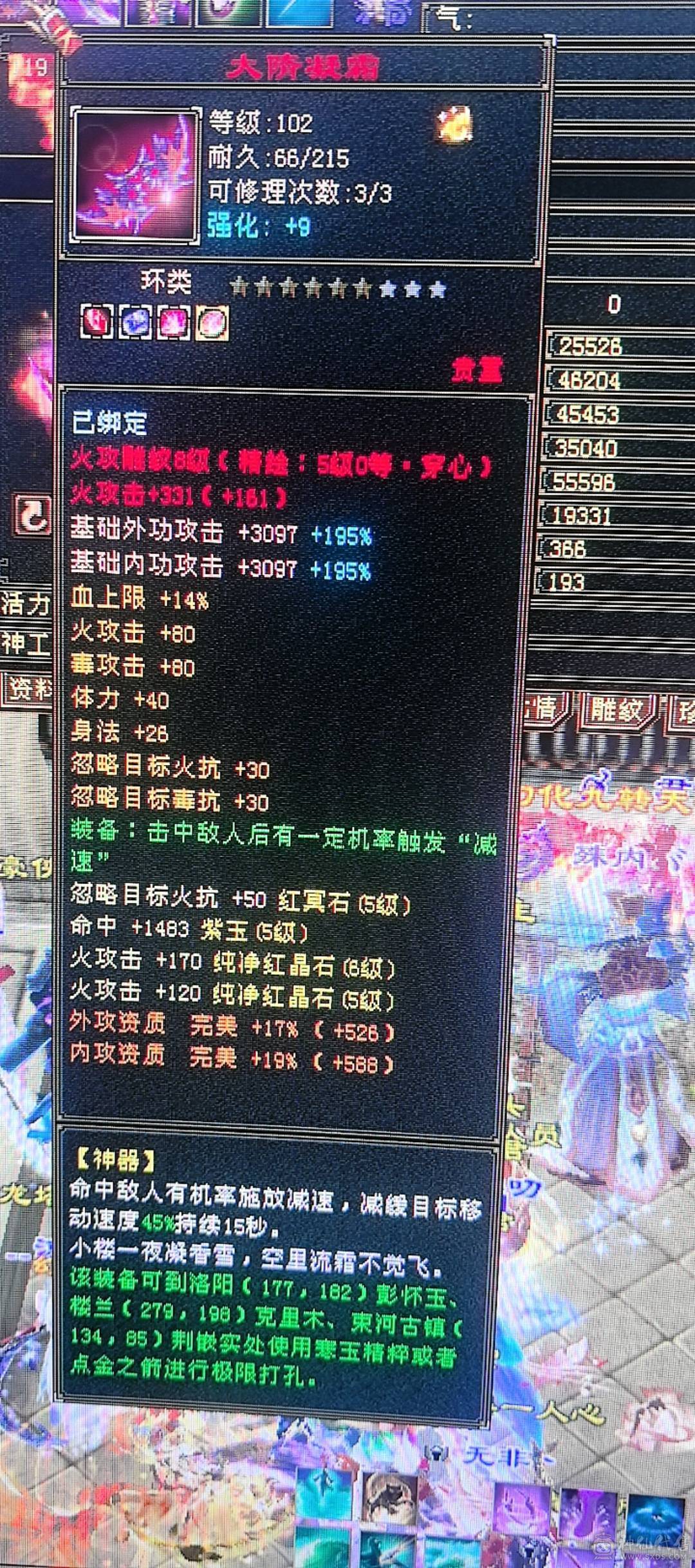 极限5满5 带几个6