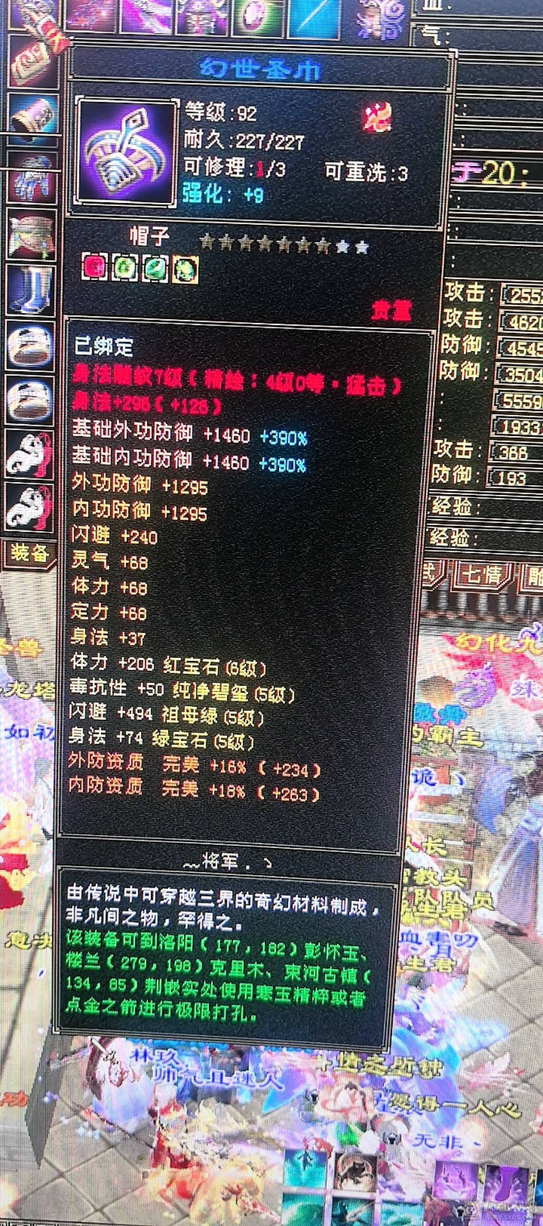 极限5满5 带几个6