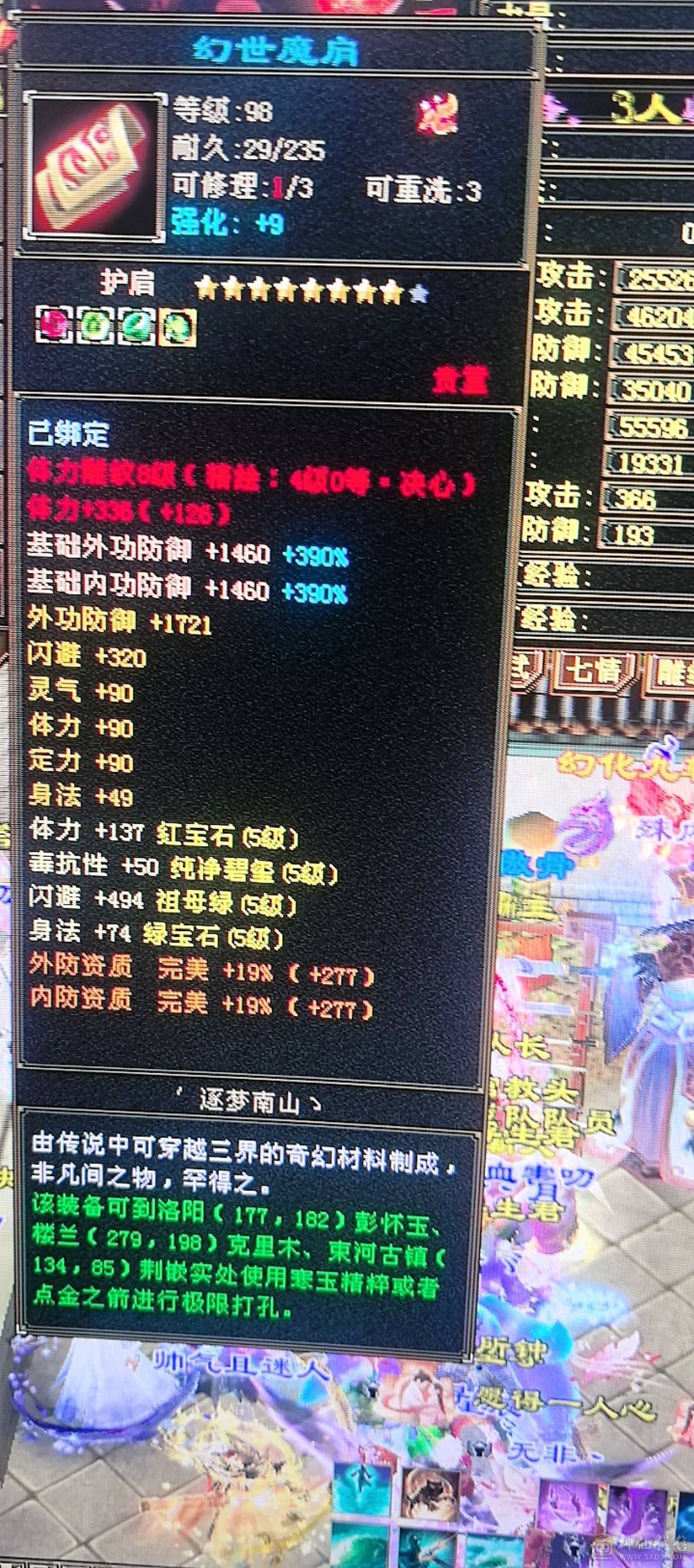 极限5满5 带几个6