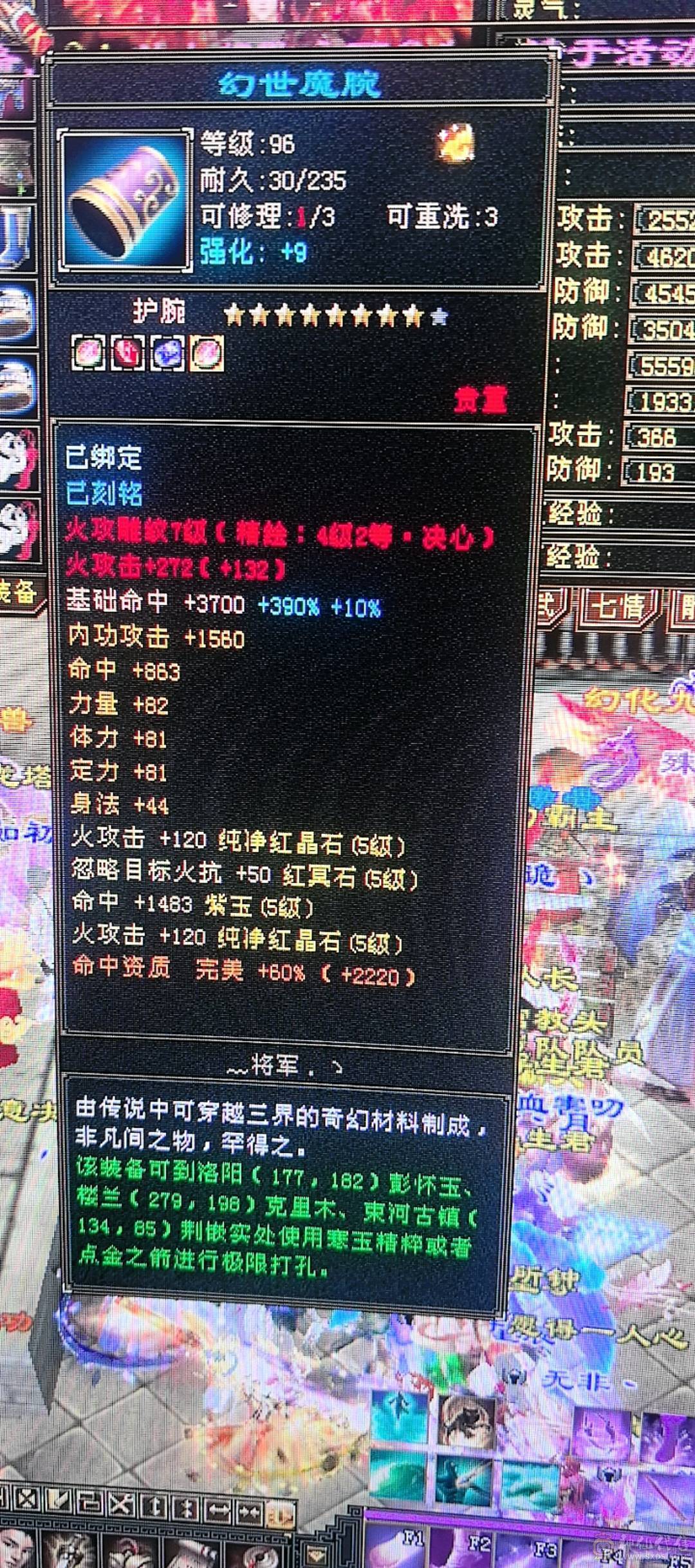 极限5满5 带几个6