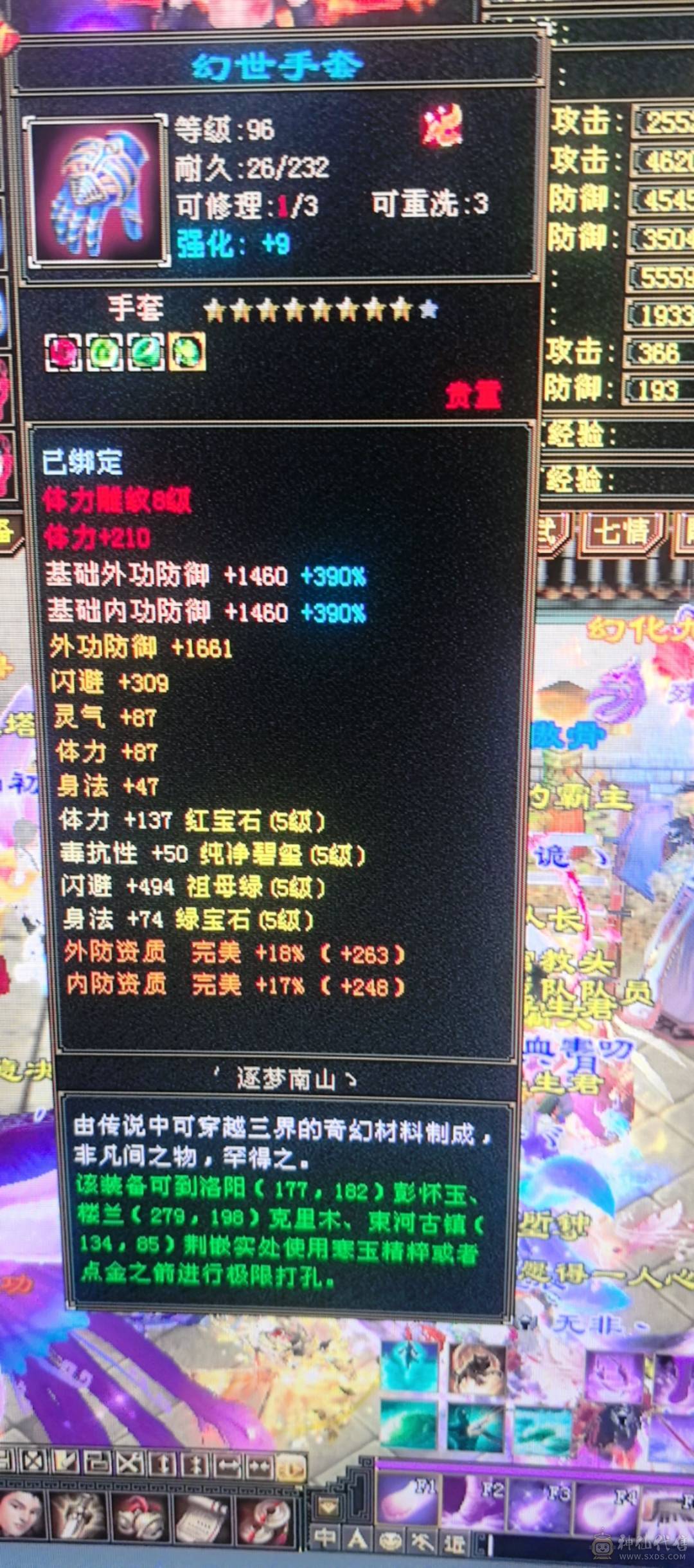 极限5满5 带几个6