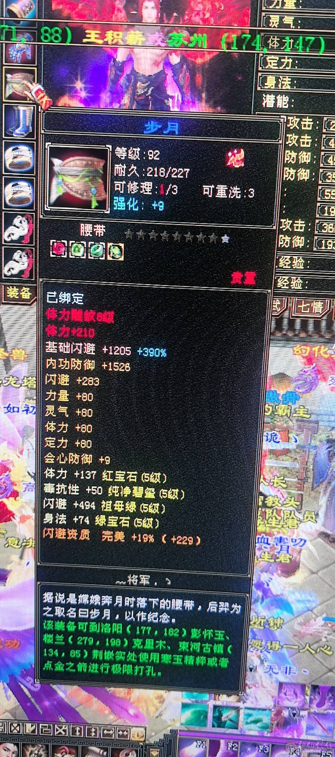 极限5满5 带几个6