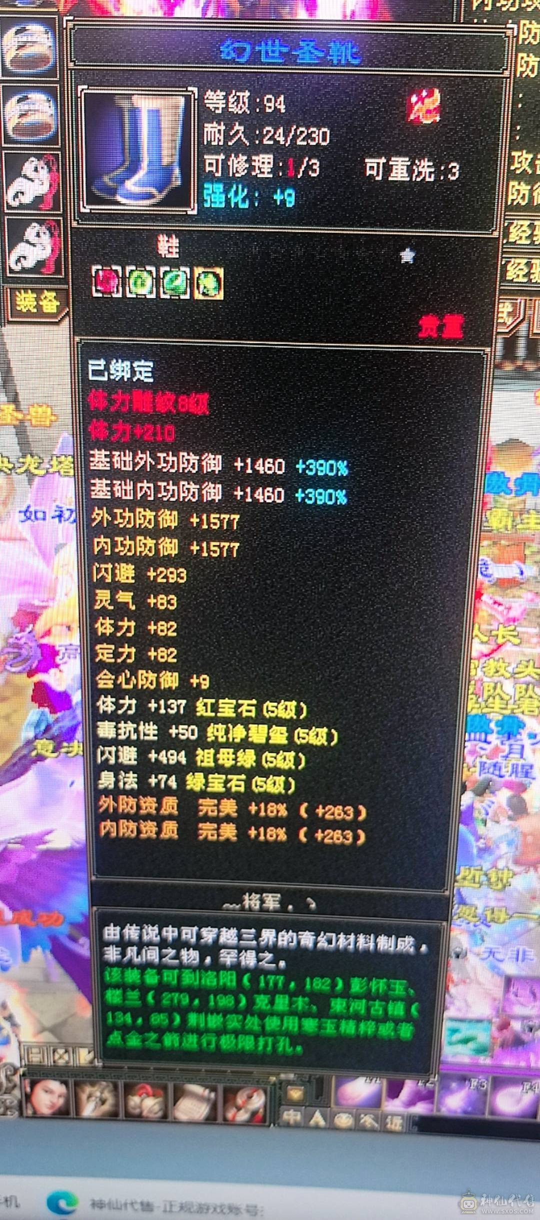 极限5满5 带几个6
