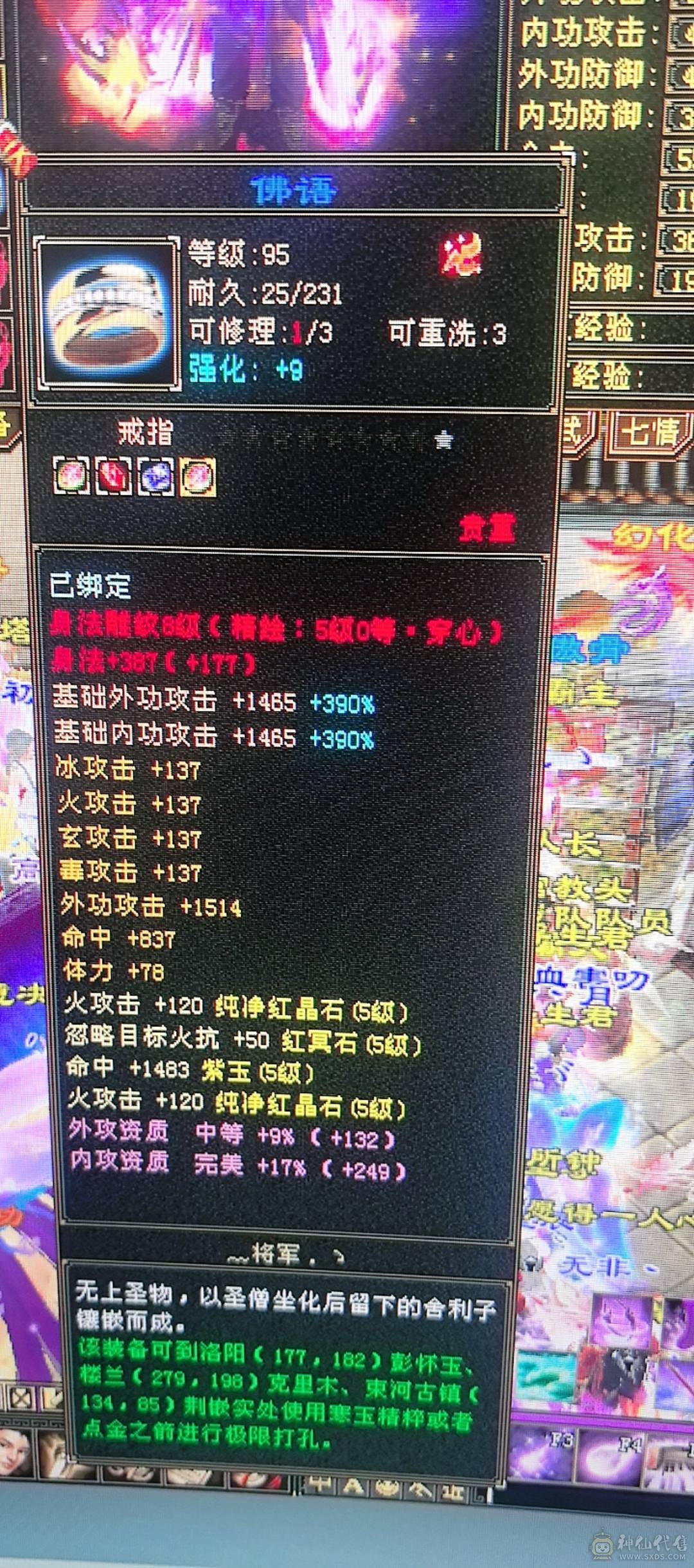 极限5满5 带几个6