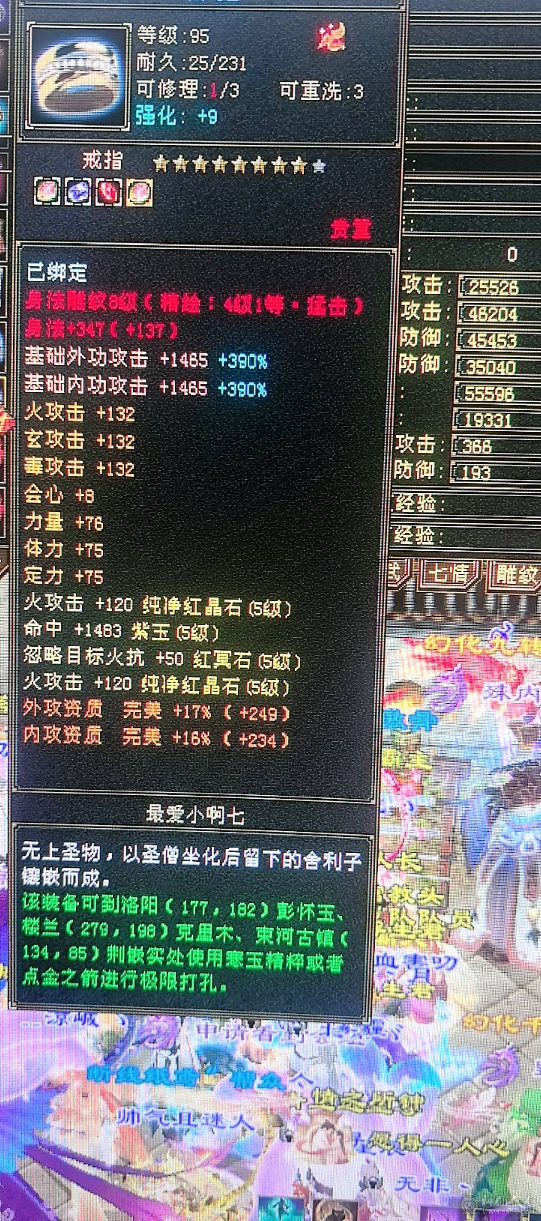 极限5满5 带几个6