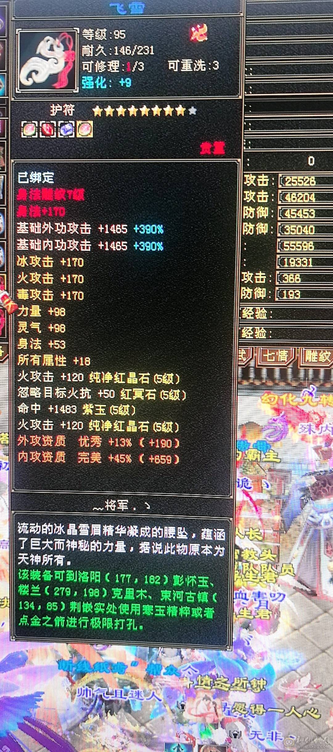 极限5满5 带几个6