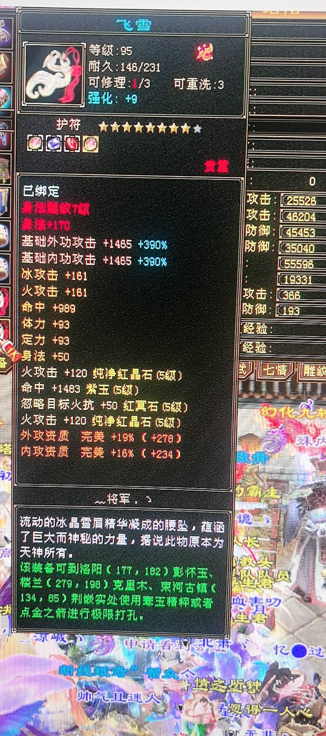 极限5满5 带几个6
