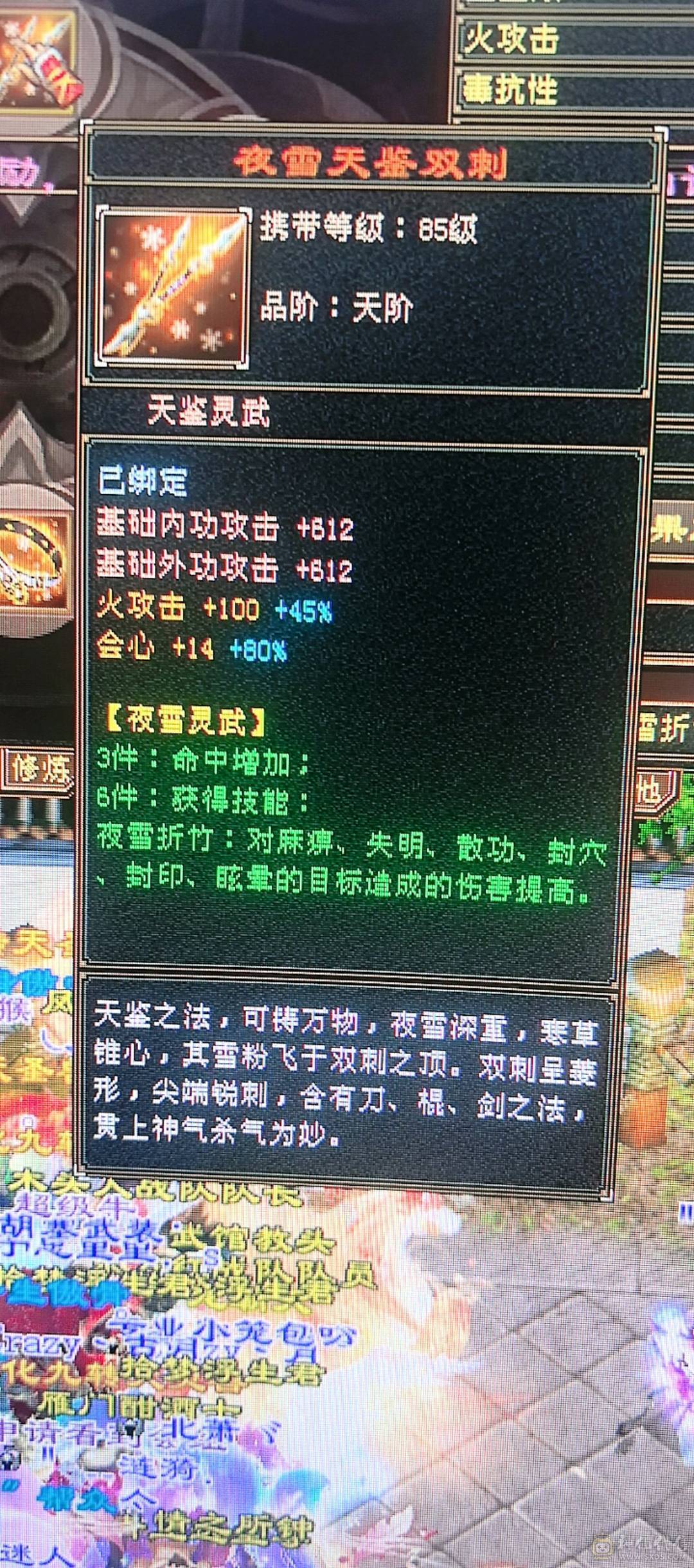 极限5满5 带几个6