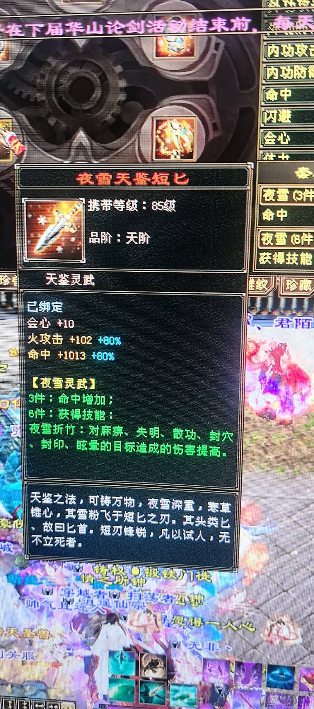 极限5满5 带几个6