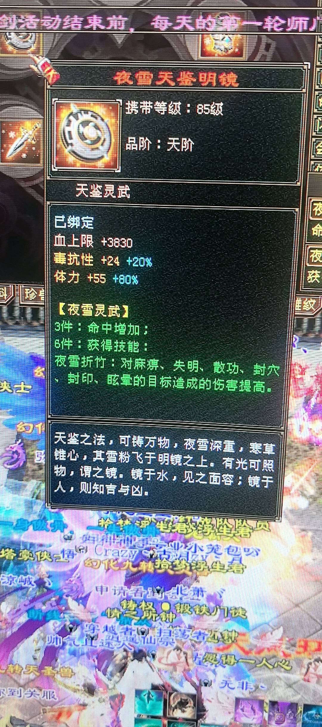 极限5满5 带几个6