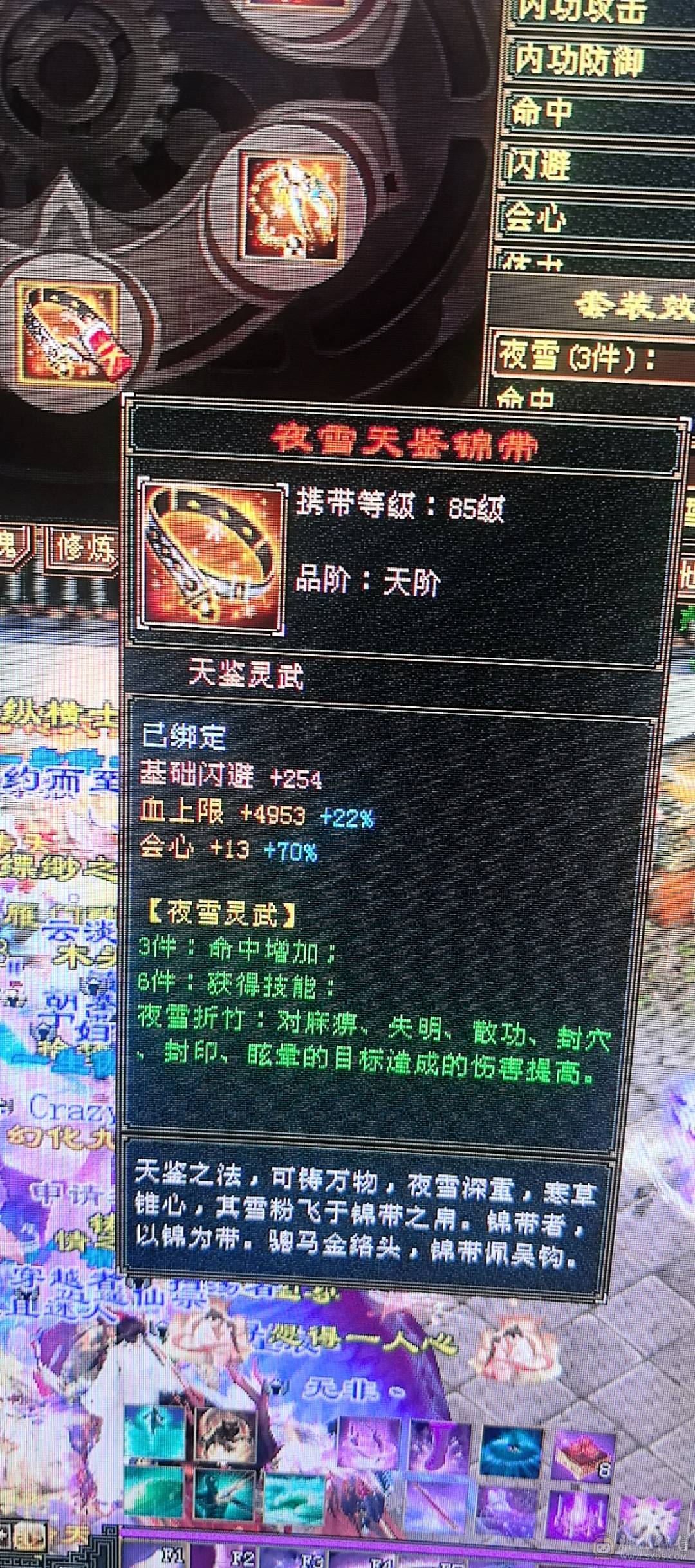 极限5满5 带几个6