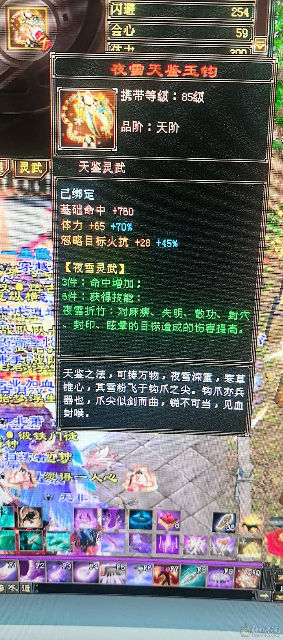 极限5满5 带几个6