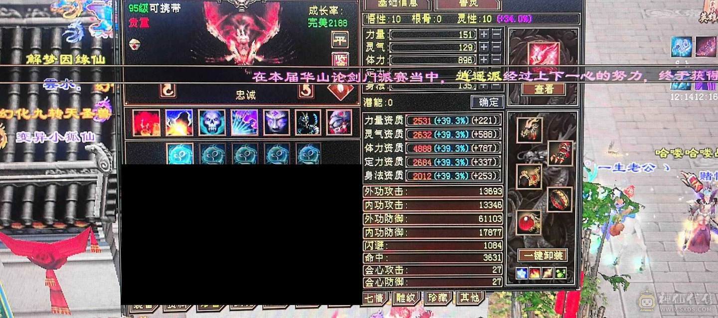 极限5满5 带几个6