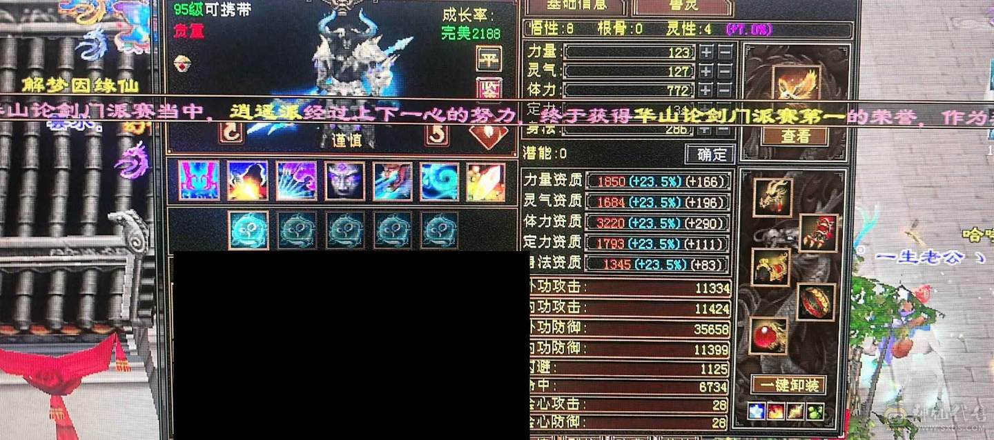 极限5满5 带几个6