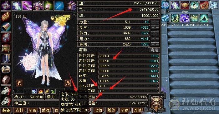 移动粉丝团：5级配置6级的伤害，失恋贱卖，能秒电话联系