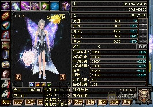 移动粉丝团：5级配置6级的伤害，失恋贱卖，能秒电话联系