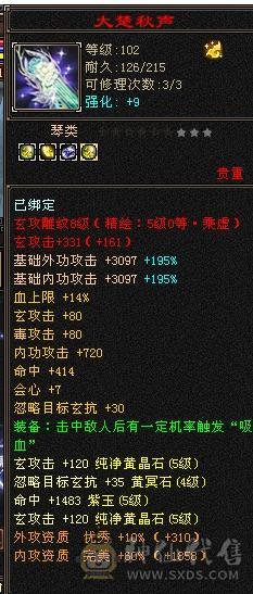 移动粉丝团：5级配置6级的伤害，失恋贱卖，能秒电话联系