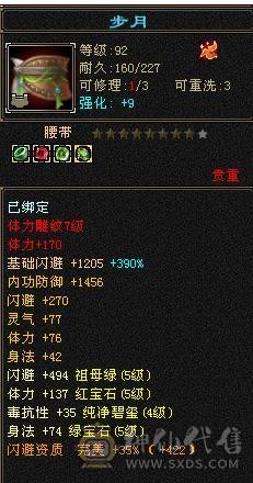 移动粉丝团：5级配置6级的伤害，失恋贱卖，能秒电话联系