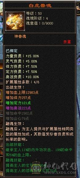 移动粉丝团：5级配置6级的伤害，失恋贱卖，能秒电话联系