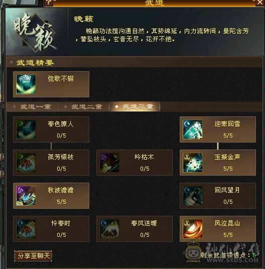 移动粉丝团：5级配置6级的伤害，失恋贱卖，能秒电话联系