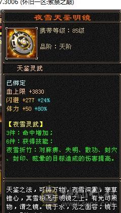 移动粉丝团：5级配置6级的伤害，失恋贱卖，能秒电话联系