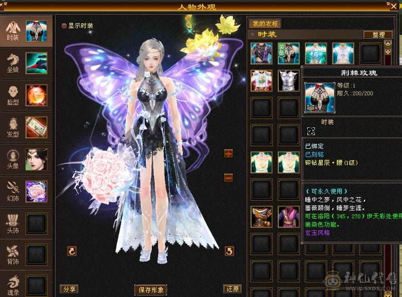 移动粉丝团：5级配置6级的伤害，失恋贱卖，能秒电话联系