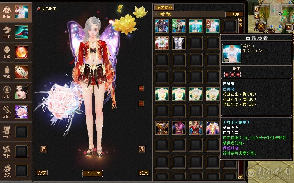 移动粉丝团：5级配置6级的伤害，失恋贱卖，能秒电话联系