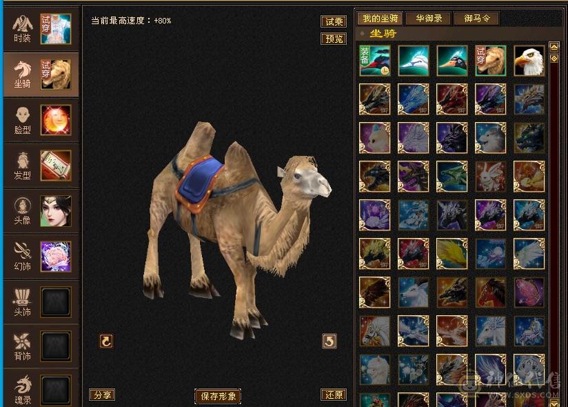 移动粉丝团：5级配置6级的伤害，失恋贱卖，能秒电话联系