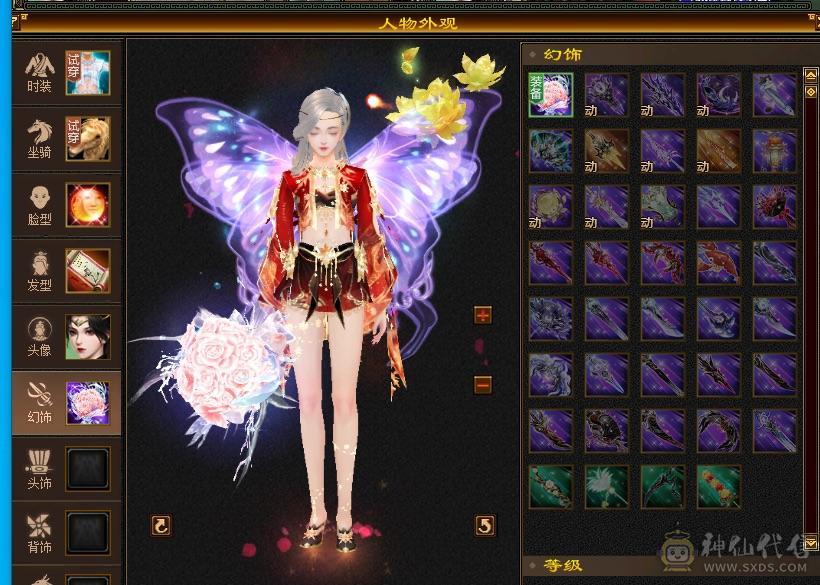 移动粉丝团：5级配置6级的伤害，失恋贱卖，能秒电话联系