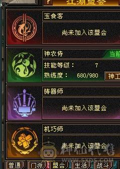 移动粉丝团：5级配置6级的伤害，失恋贱卖，能秒电话联系