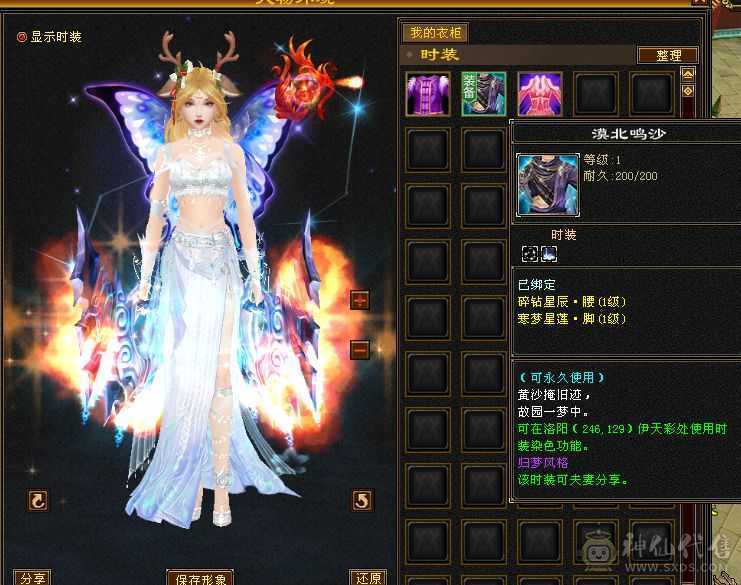 天龙八部真好玩，可是我没空玩