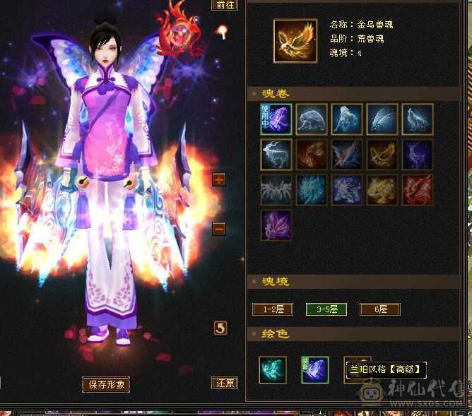 天龙八部真好玩，可是我没空玩