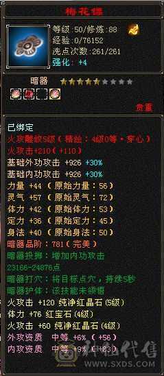 天龙八部真好玩，可是我没空玩