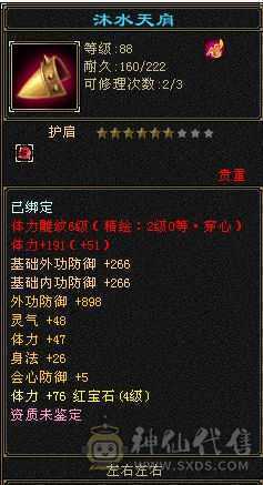 天龙八部真好玩，可是我没空玩