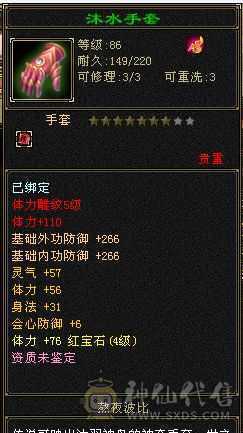 天龙八部真好玩，可是我没空玩
