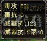 5级三修逍遥 赤兔红仙侣